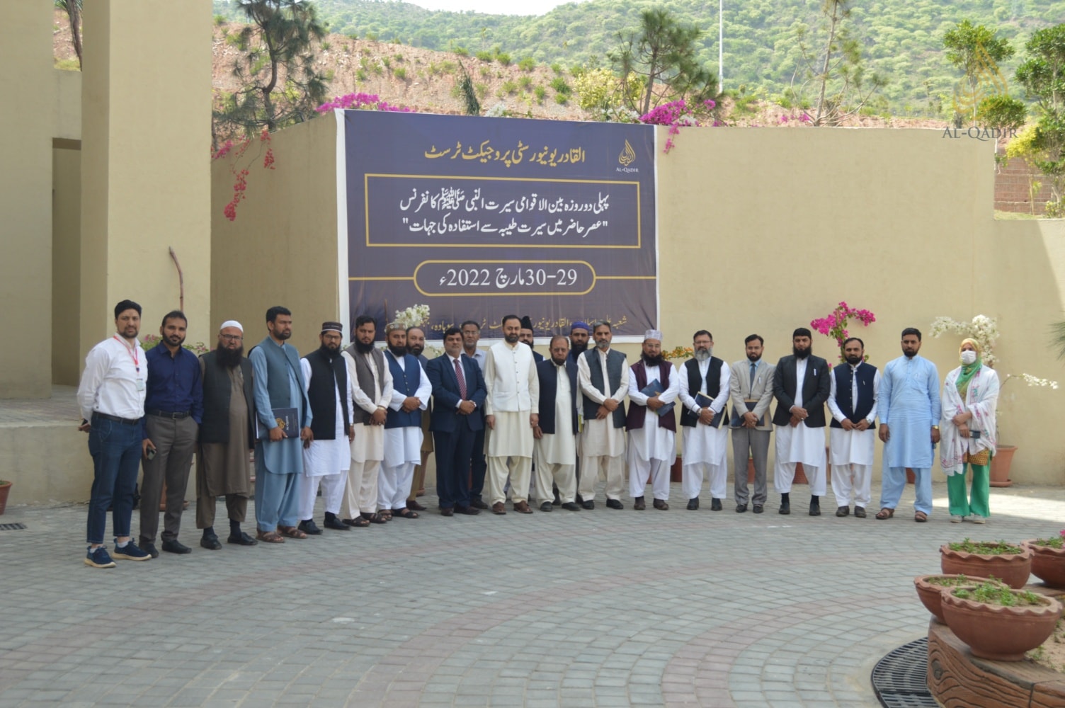 Life at Al-Qadir