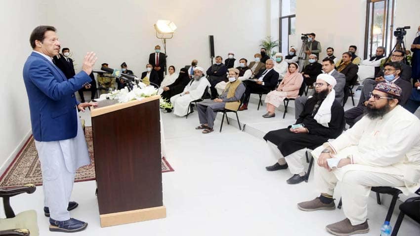 Life at Al-Qadir