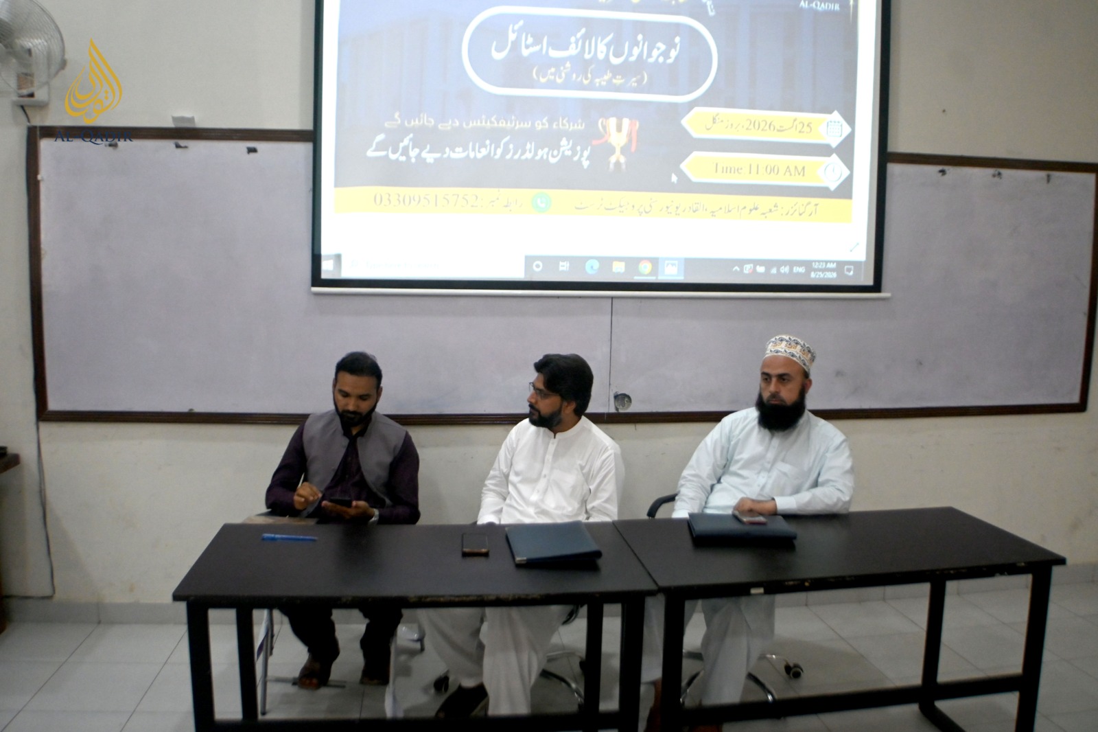 Gallery - Muqabla Husn-e-Taqreer ba Silsila Rabi-ul-Awwal