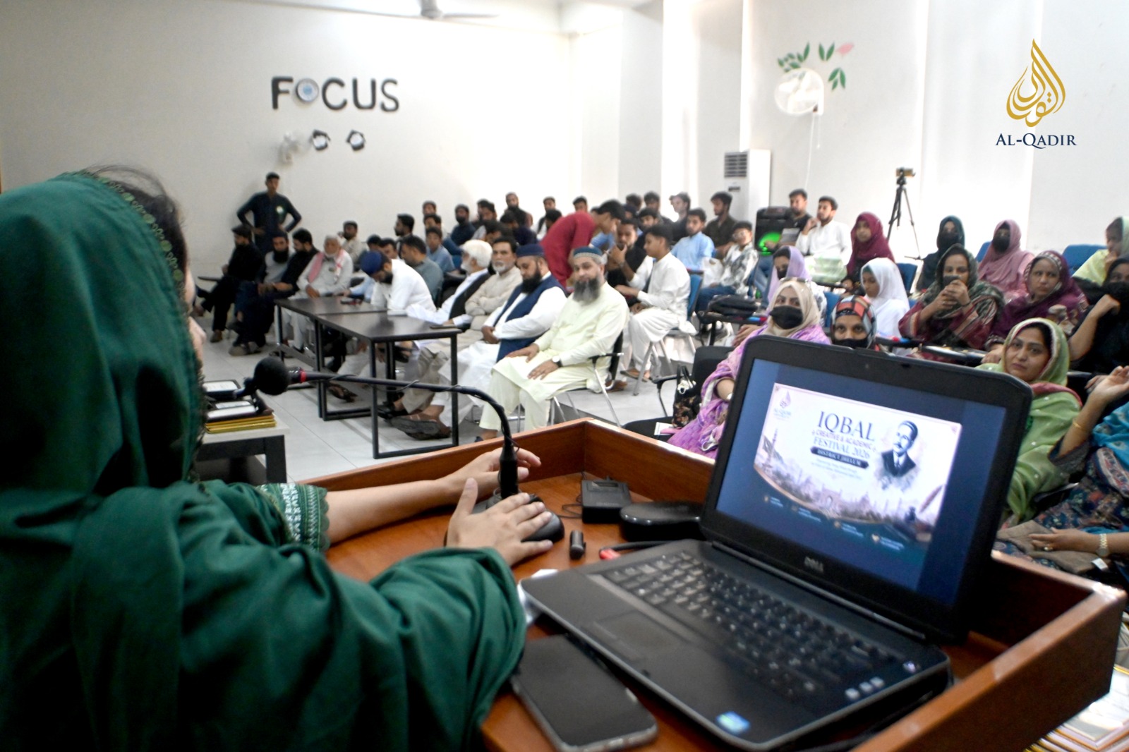 Gallery - Iqbal Creative & Academic Festival
