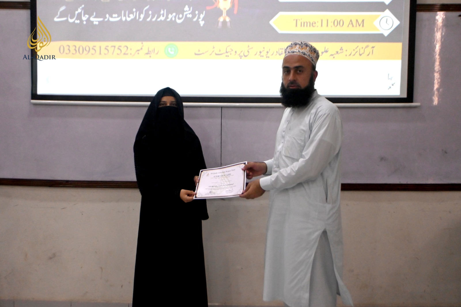 Gallery - Muqabla Husn-e-Taqreer ba Silsila Rabi-ul-Awwal