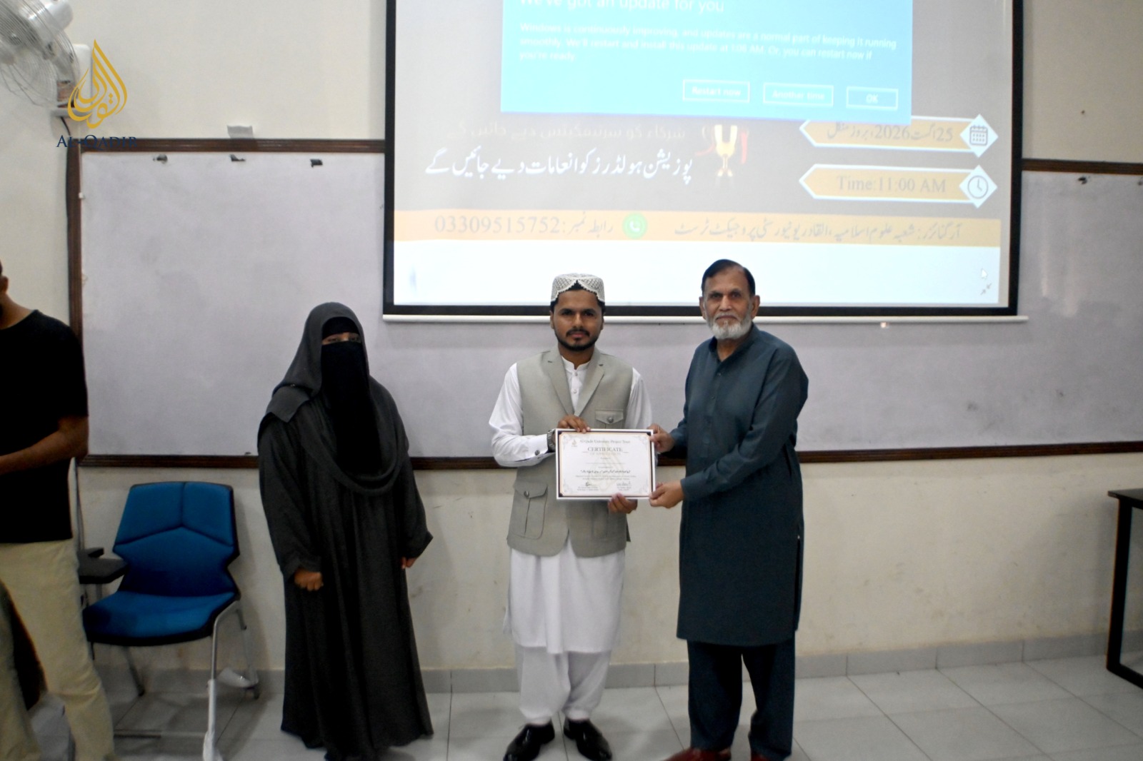 Gallery - Muqabla Husn-e-Taqreer ba Silsila Rabi-ul-Awwal