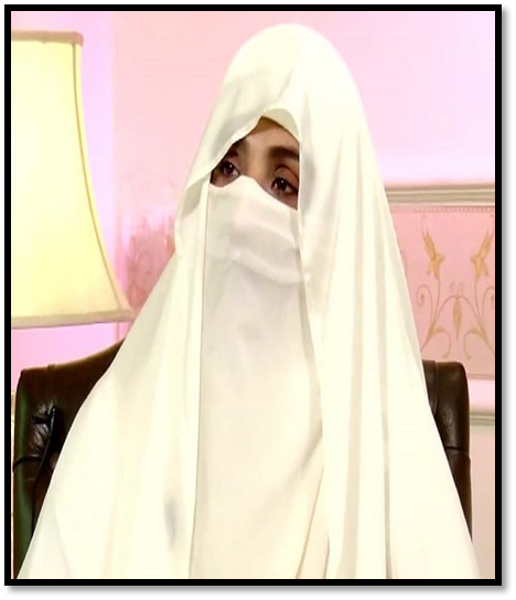 Mrs. Bushra Khan, Al-Qadir Board of Trustees