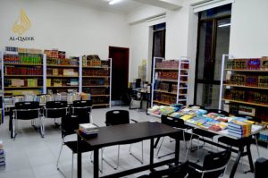 Al-Qadir Librarys